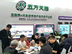 抓趨勢·促交流·幫業(yè)務(wù) 五方天雅汽車服務(wù)園與您鄭州相約，共探互聯(lián)網(wǎng)銷售新機遇